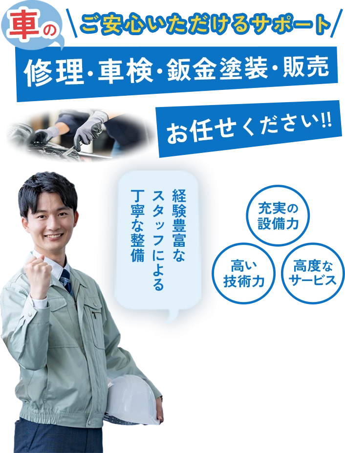 SPMVキャッチ